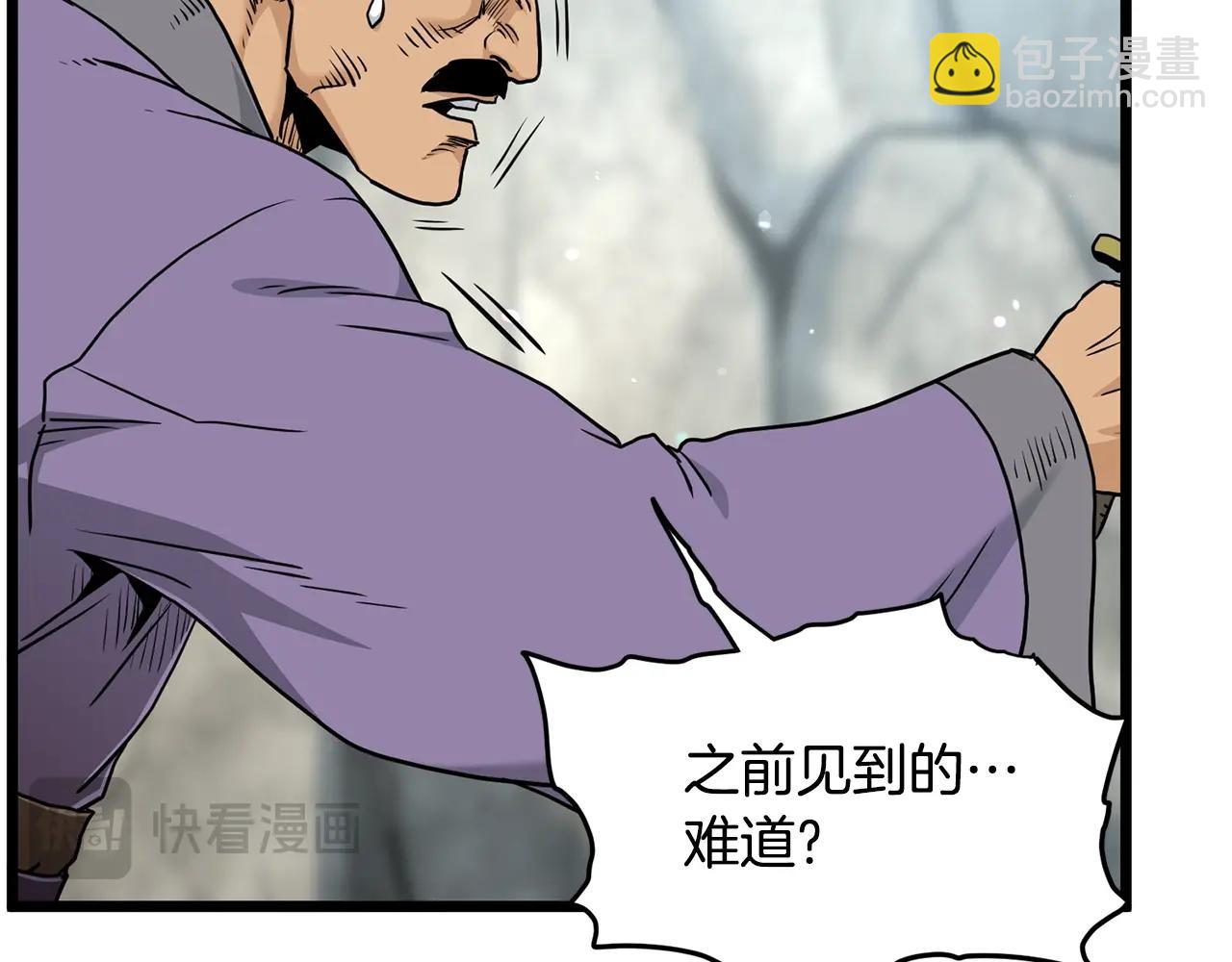 第179话 天禅寺灾难(1/4)-第179话