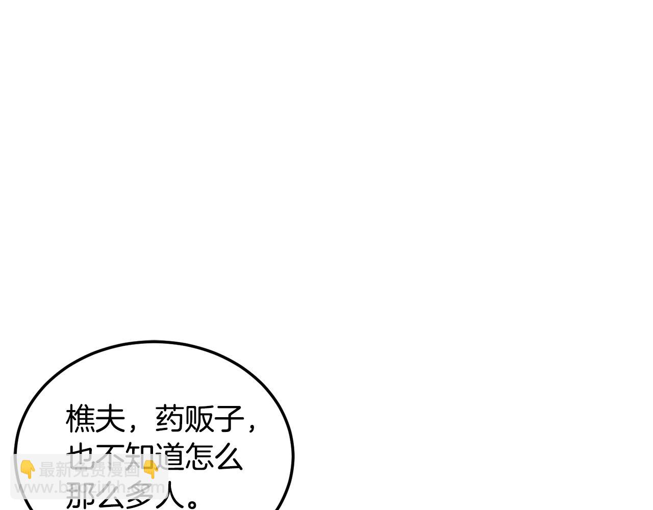 第179话 天禅寺灾难(1/4)-第179话