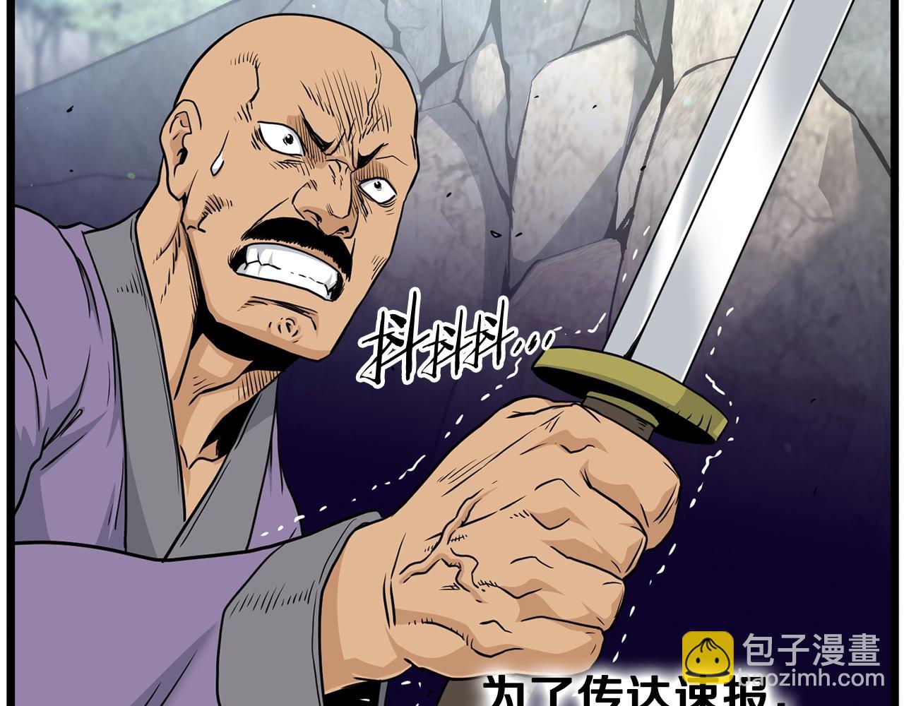 第179话 天禅寺灾难(1/4)-第179话