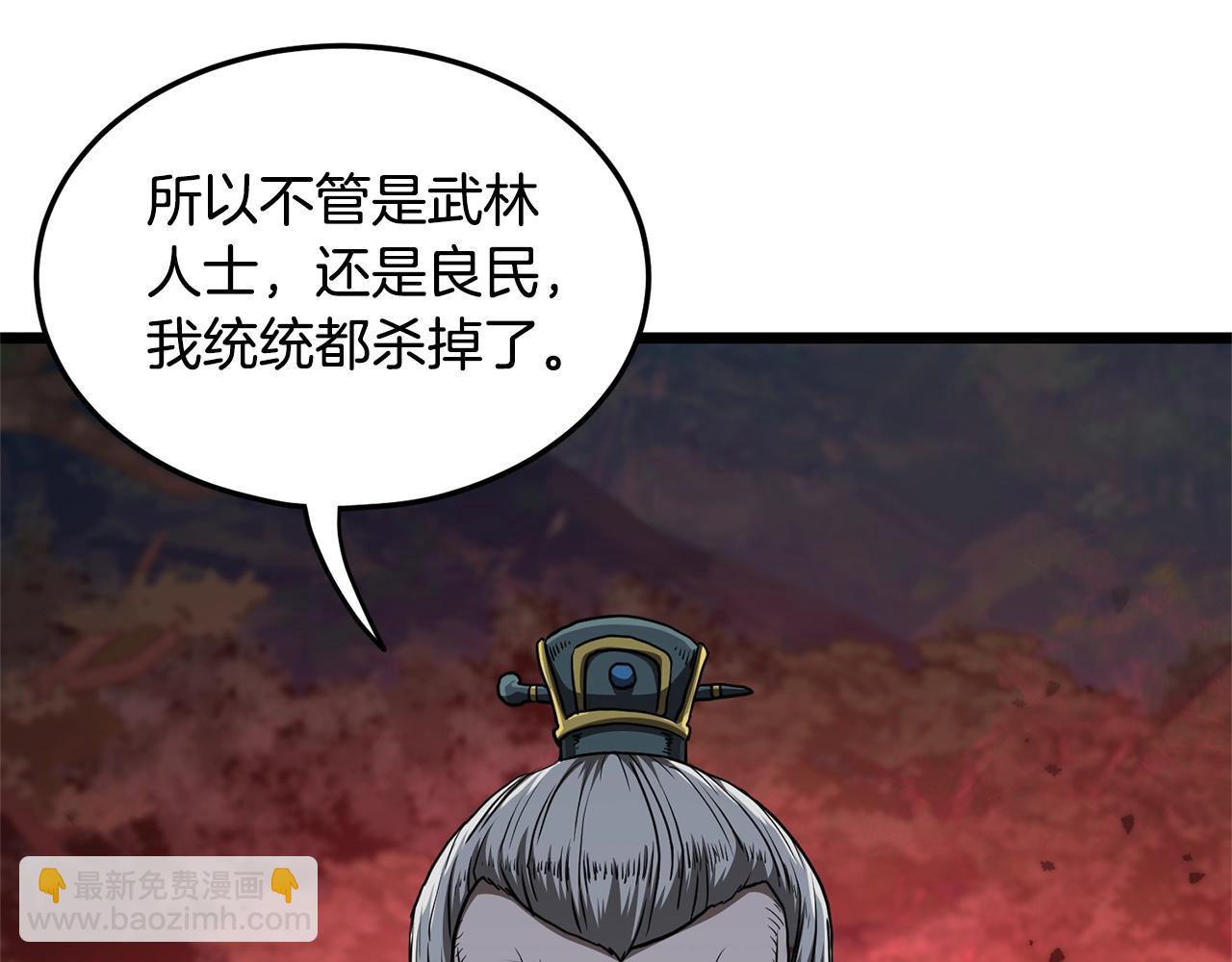 第179话 天禅寺灾难(1/4)-第179话