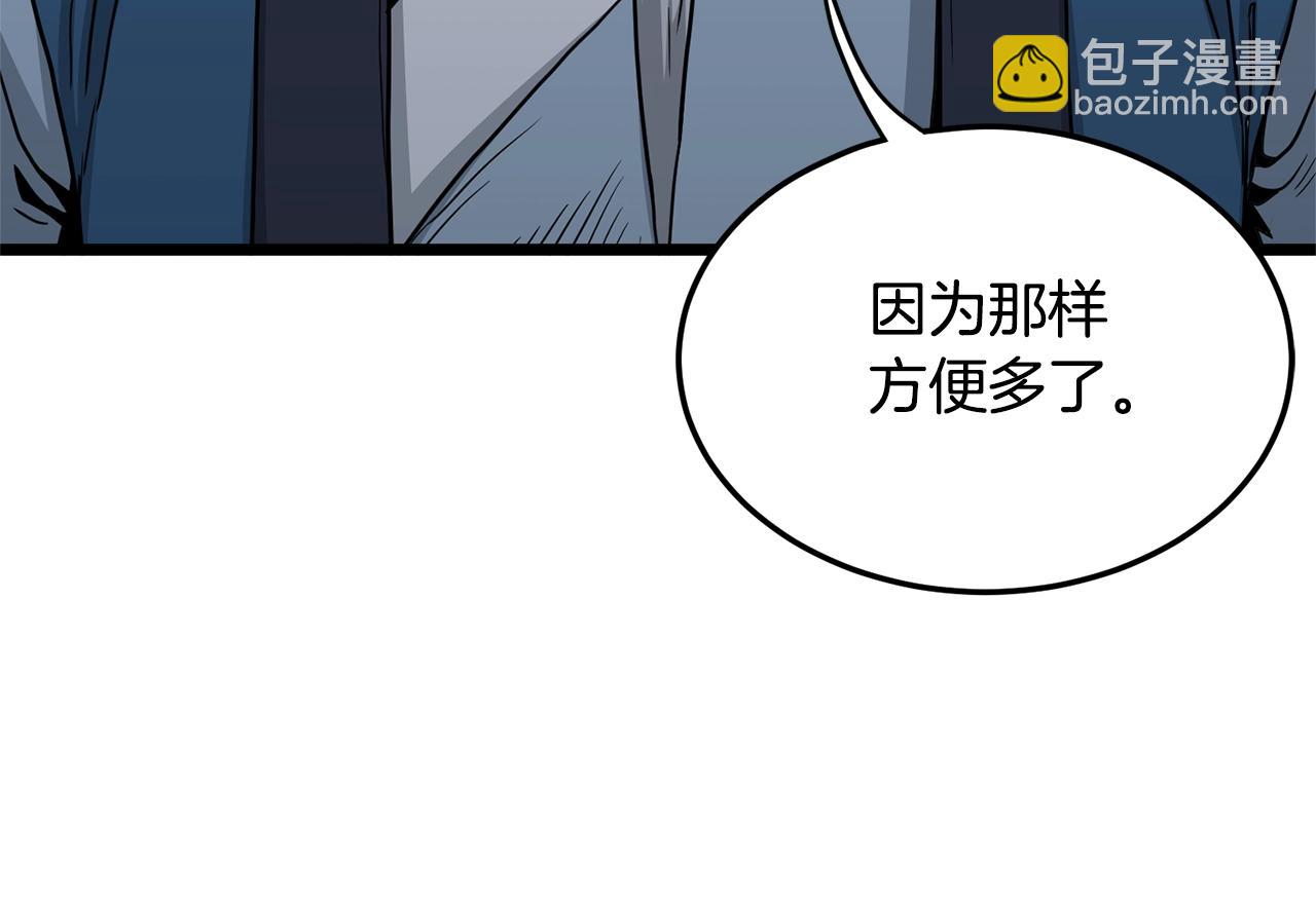 第179话 天禅寺灾难(1/4)-第179话