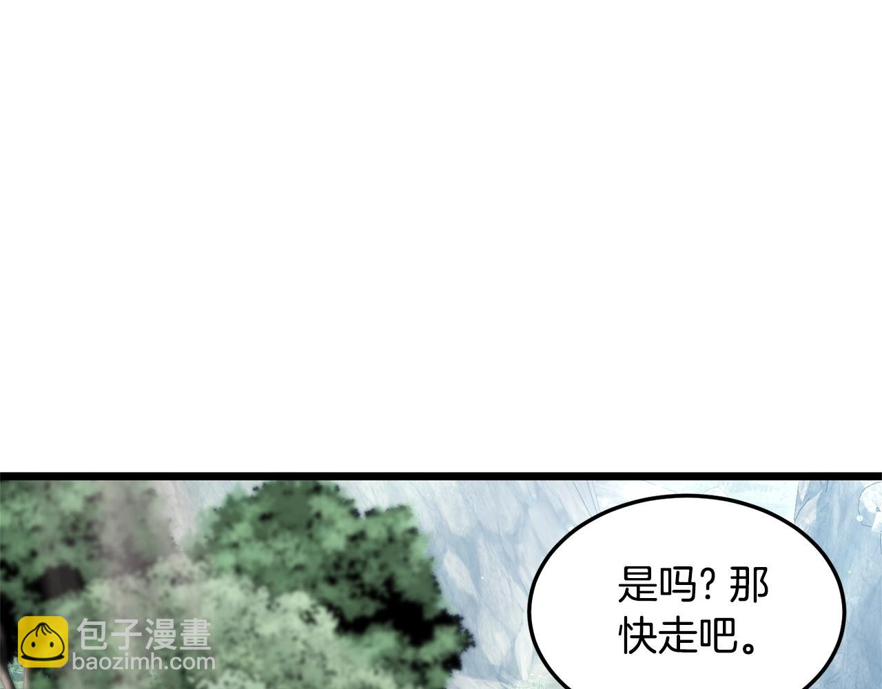 第179话 天禅寺灾难(1/4)-第179话