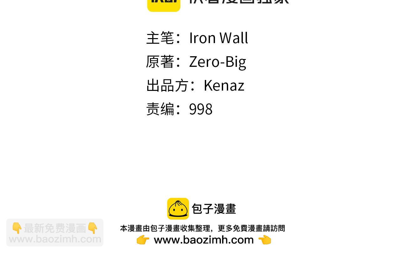 第179话 天禅寺灾难(1/4)-第179话