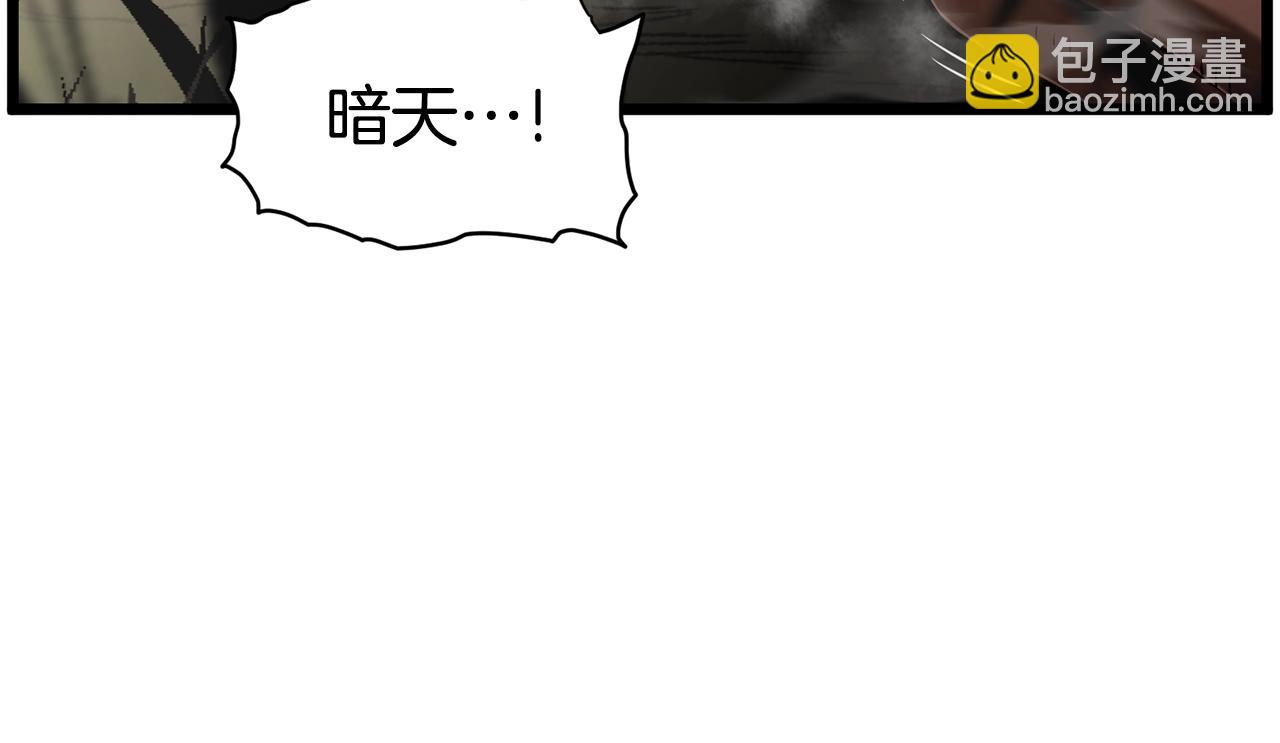 第179话 天禅寺灾难(1/4)-第179话