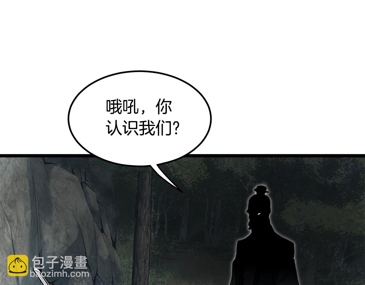 登錄武林系統 - 第179話 天禪寺災難(1/4) - 1