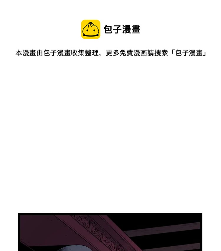 第19话 月华(1/3)-第19话