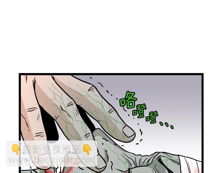 第19话 月华(1/3)-第19话