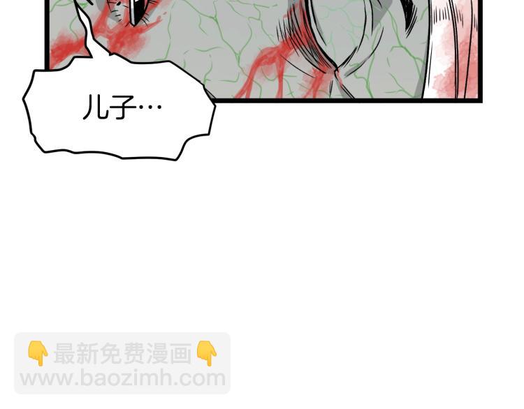 第19话 月华(1/3)-第19话