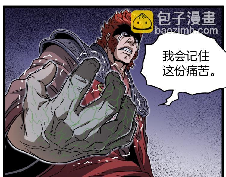 第19话 月华(1/3)-第19话