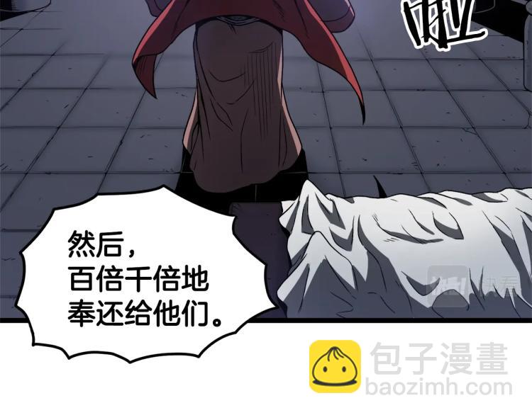 第19话 月华(1/3)-第19话