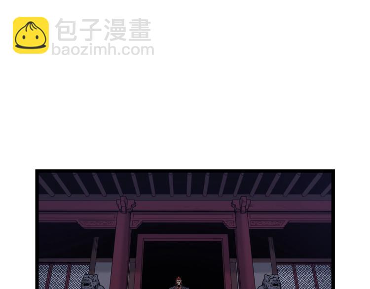 第19话 月华(1/3)-第19话