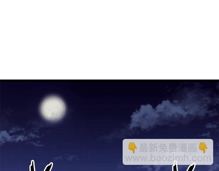 第19话 月华(1/3)-第19话