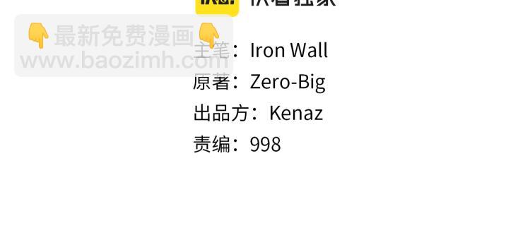 第19话 月华(1/3)-第19话