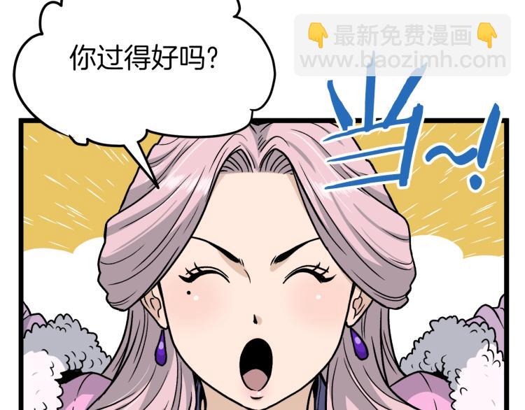 第19话 月华(1/3)-第19话