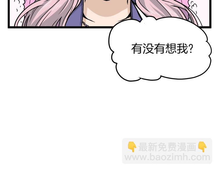 第19话 月华(1/3)-第19话