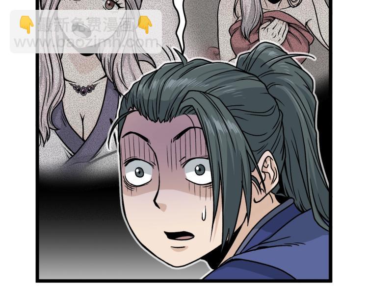 第19话 月华(1/3)-第19话