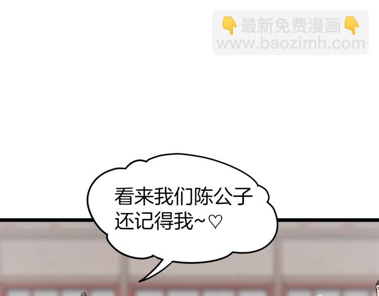 第19话 月华(1/3)-第19话