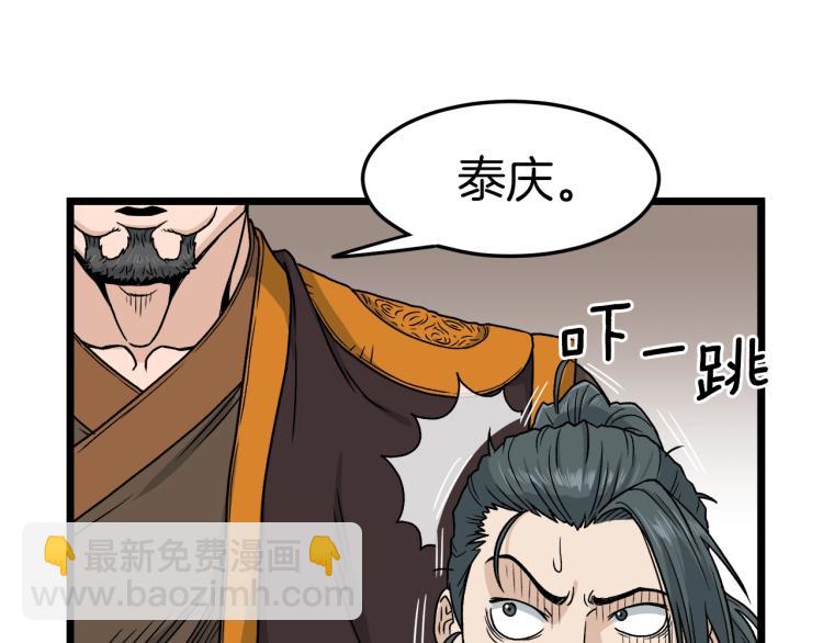 第19话 月华(1/3)-第19话