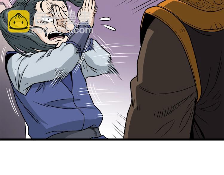 第19话 月华(1/3)-第19话