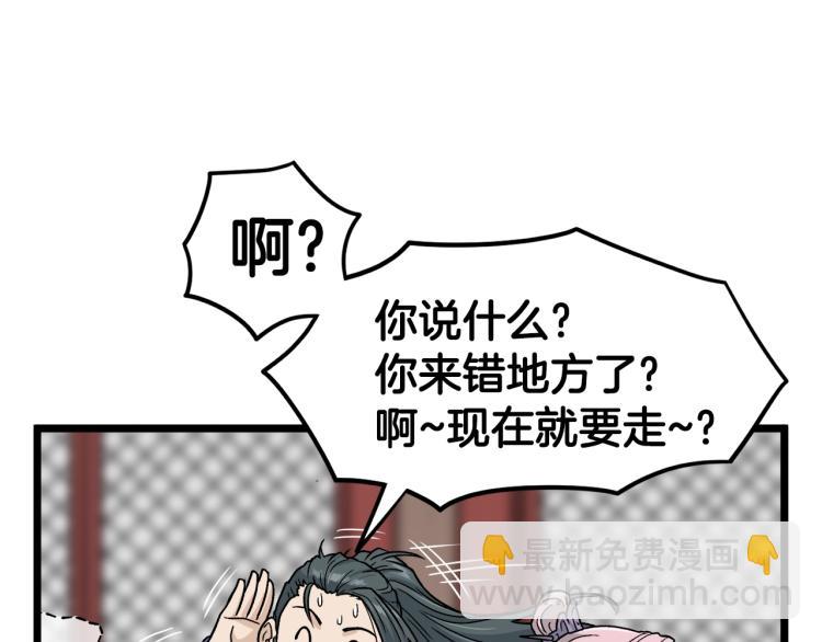 第19话 月华(1/3)-第19话