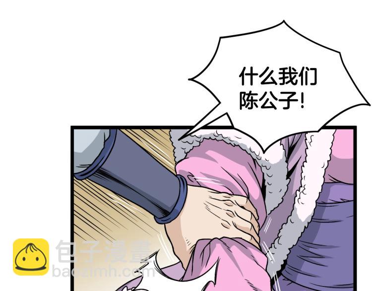 第19话 月华(1/3)-第19话