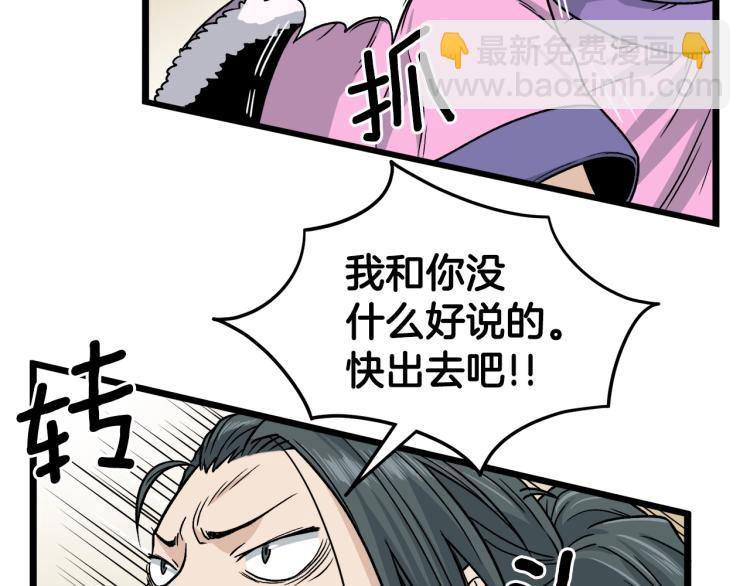 第19话 月华(1/3)-第19话