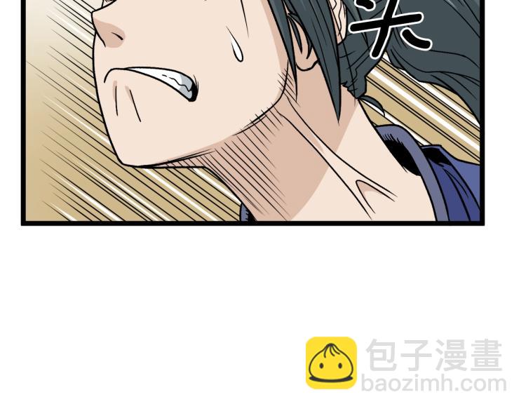 第19话 月华(1/3)-第19话