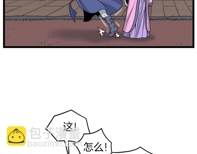 第19话 月华(1/3)-第19话