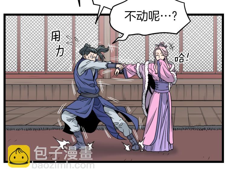 第19话 月华(1/3)-第19话