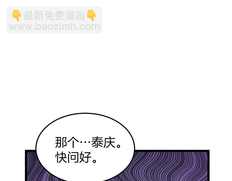 第19话 月华(1/3)-第19话