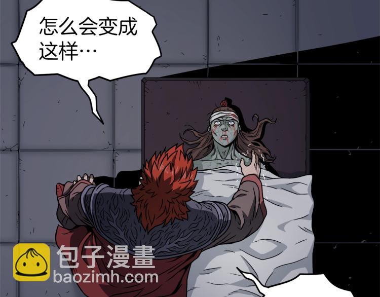 第19话 月华(1/3)-第19话