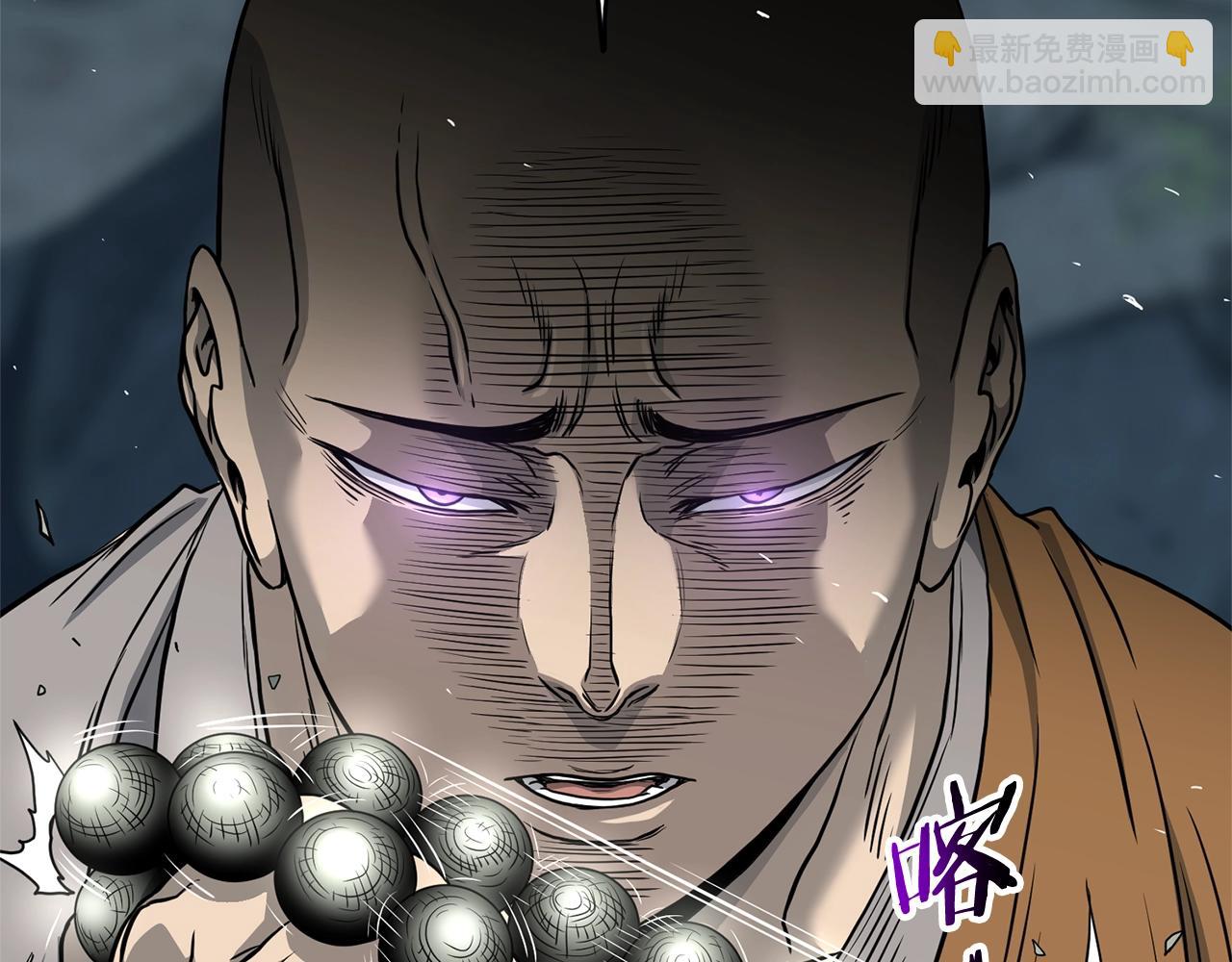 第181话 魔功之威(1/4)-第181话