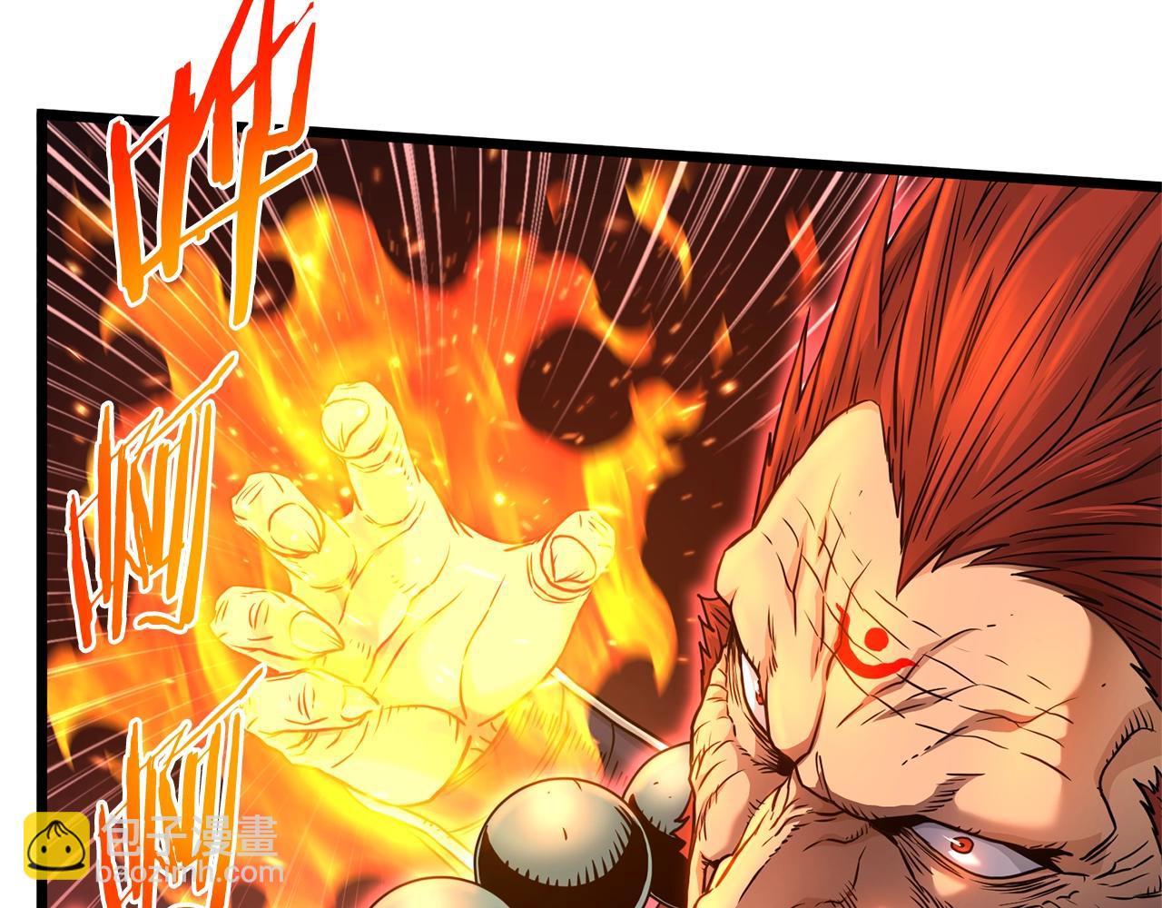 第181话 魔功之威(1/4)-第181话