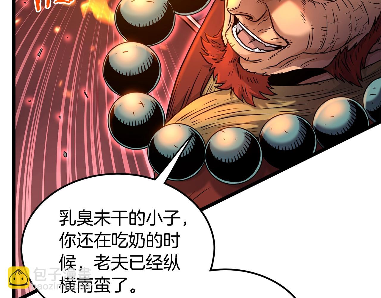 第181话 魔功之威(1/4)-第181话