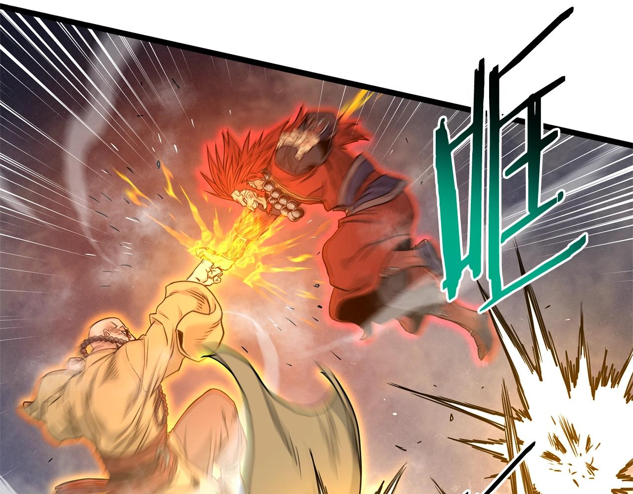 第181话 魔功之威(1/4)-第181话