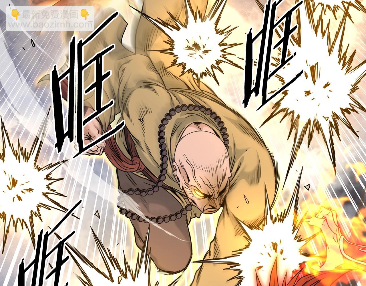 第181话 魔功之威(1/4)-第181话