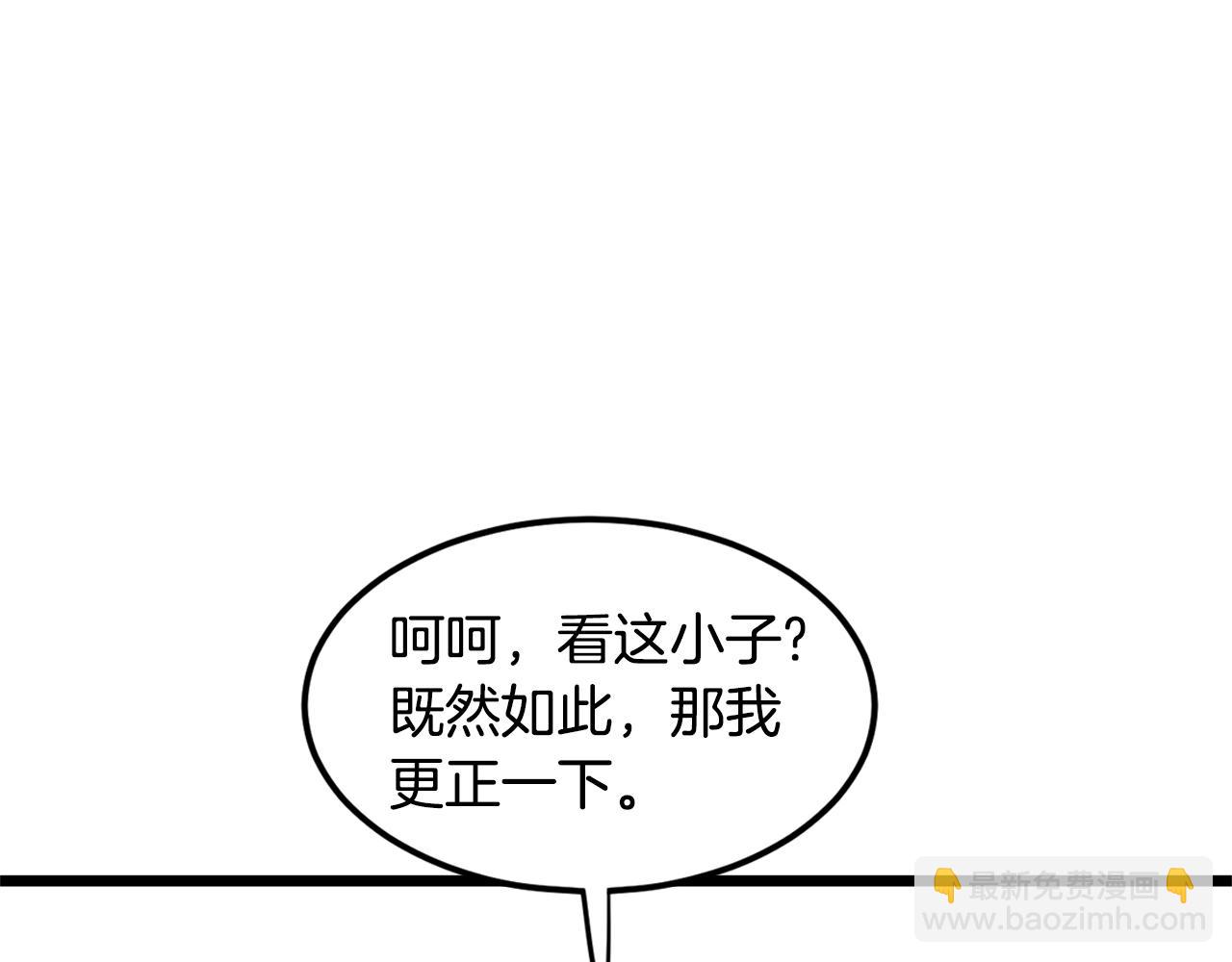 第181话 魔功之威(1/4)-第181话