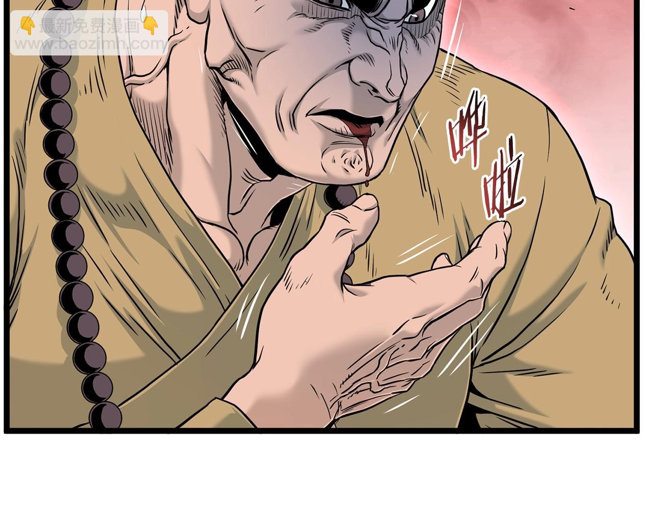 第181话 魔功之威(1/4)-第181话