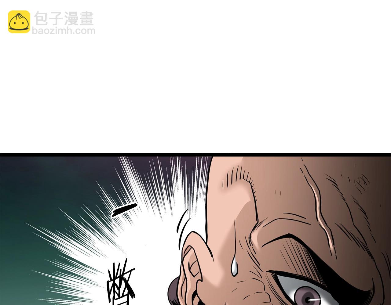 第181话 魔功之威(1/4)-第181话