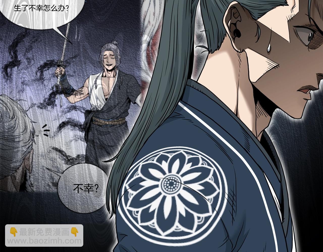 第183话 绝处逢生(1/5)-第183话