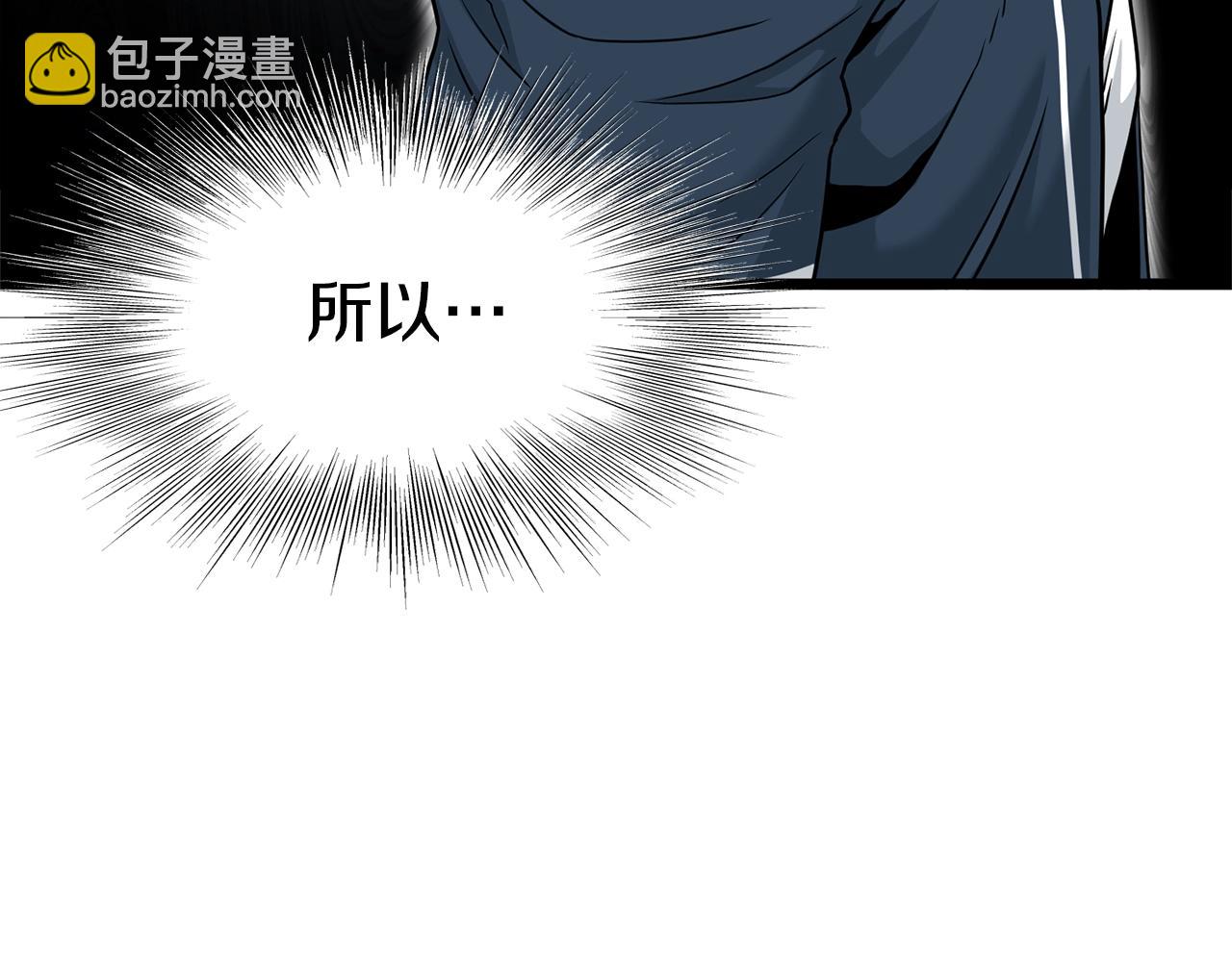 第183话 绝处逢生(1/5)-第183话