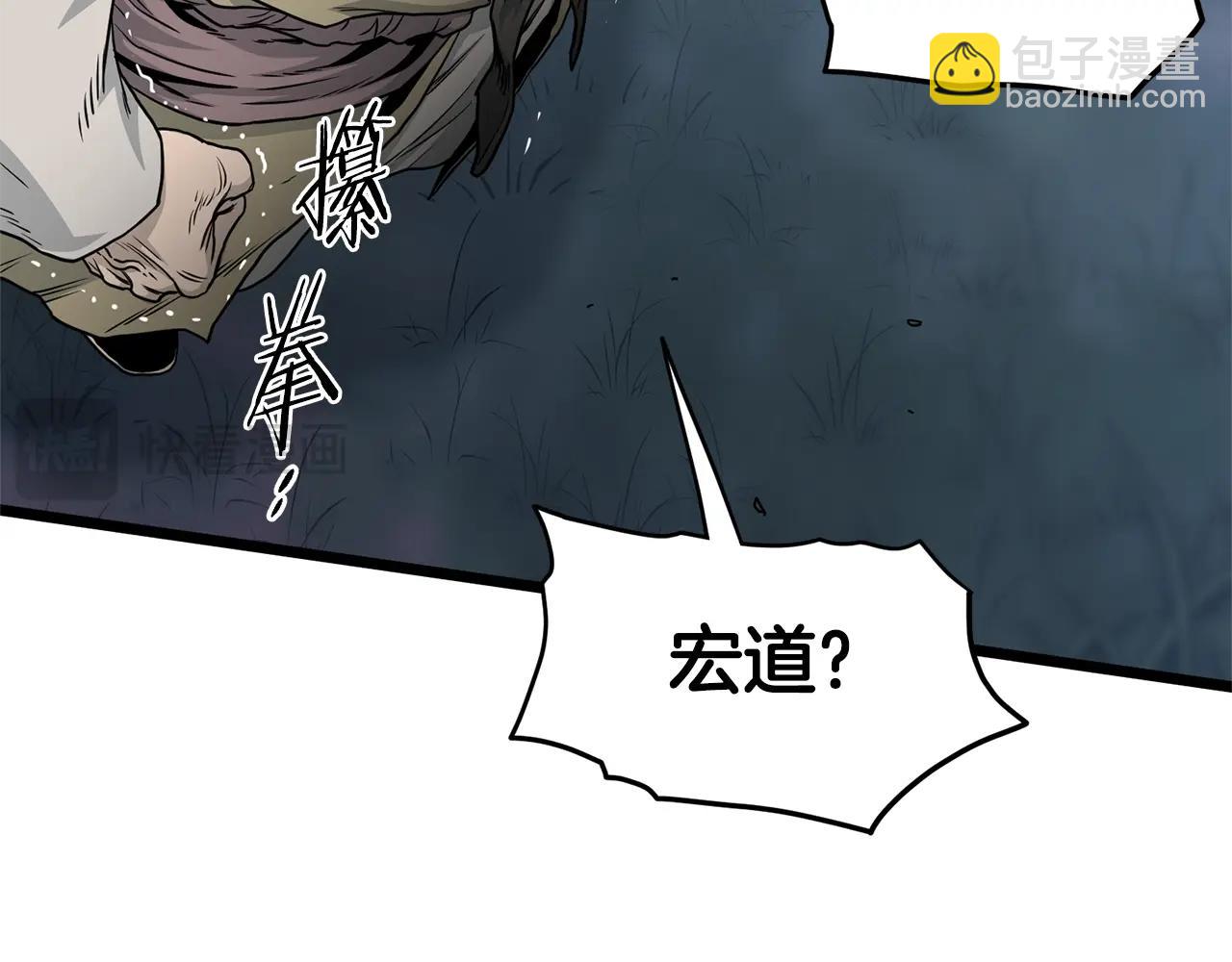 第183话 绝处逢生(1/5)-第183话