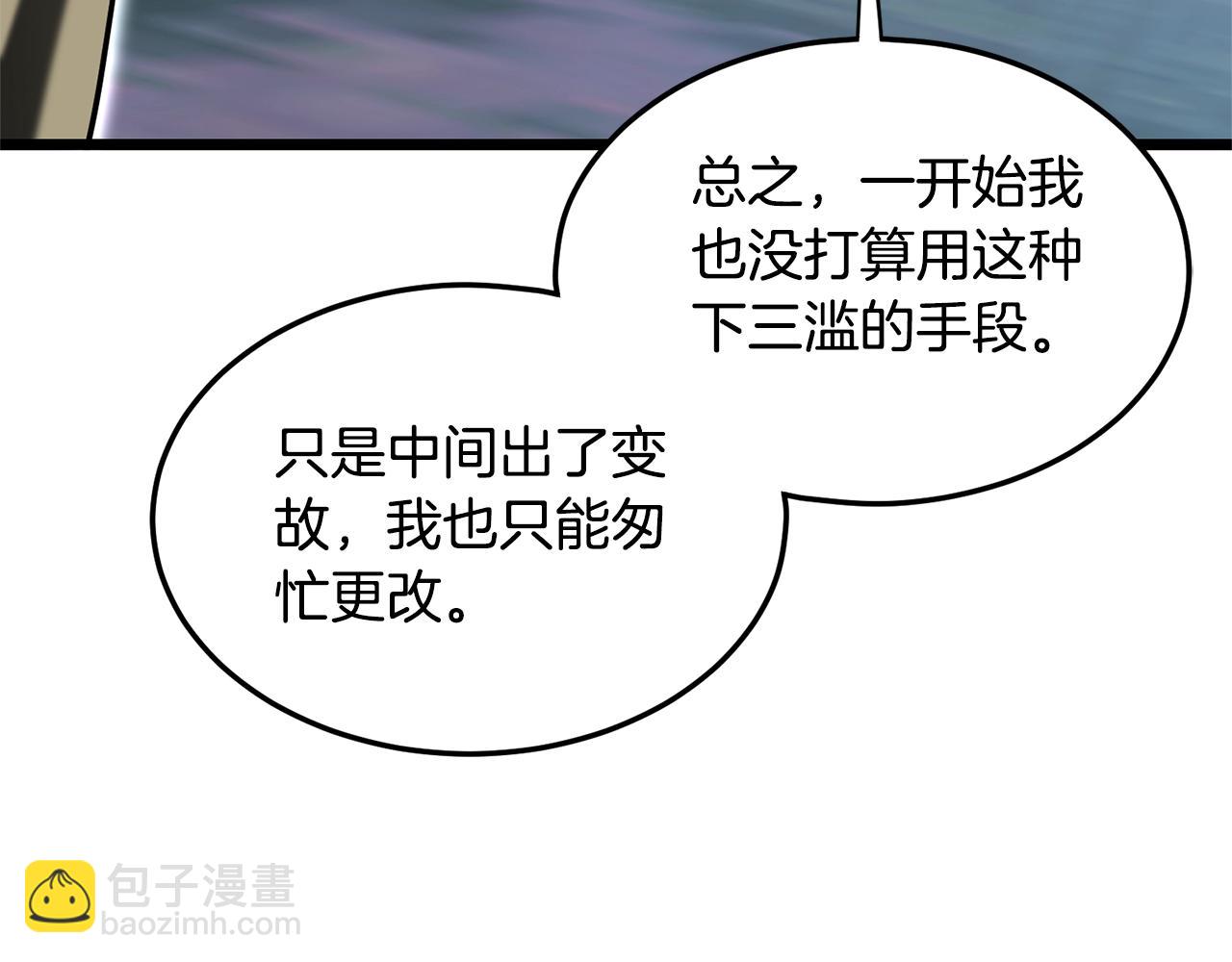 第183话 绝处逢生(1/5)-第183话