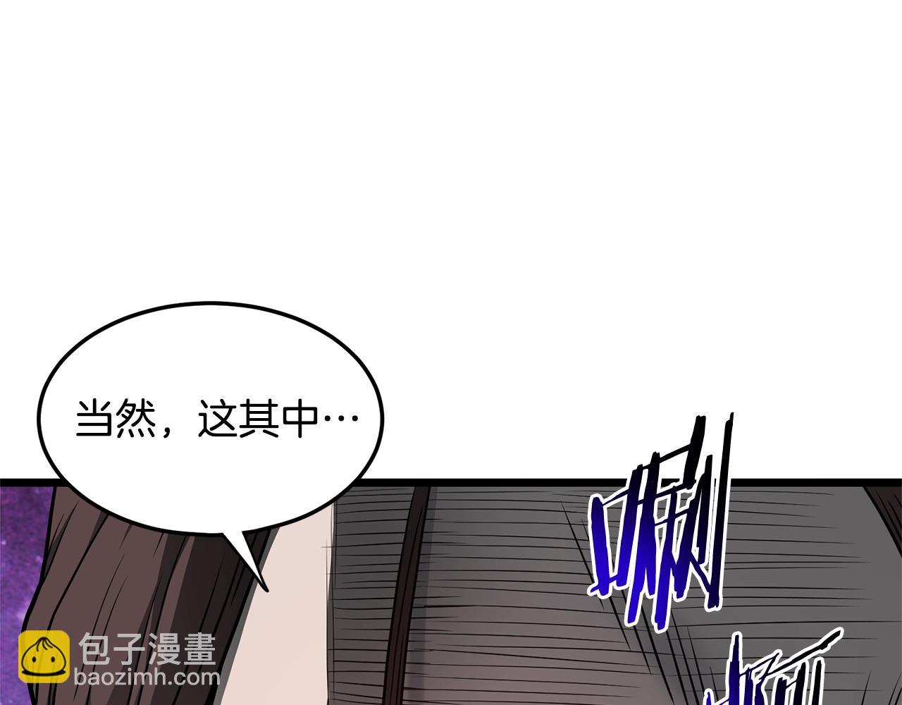 第183话 绝处逢生(1/5)-第183话