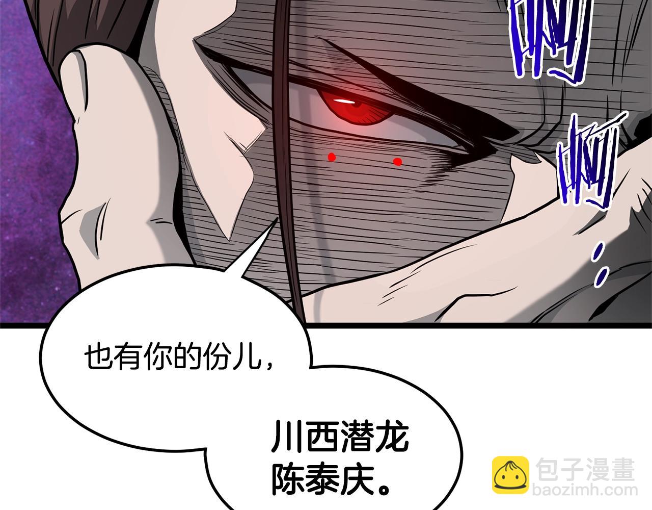 第183话 绝处逢生(1/5)-第183话