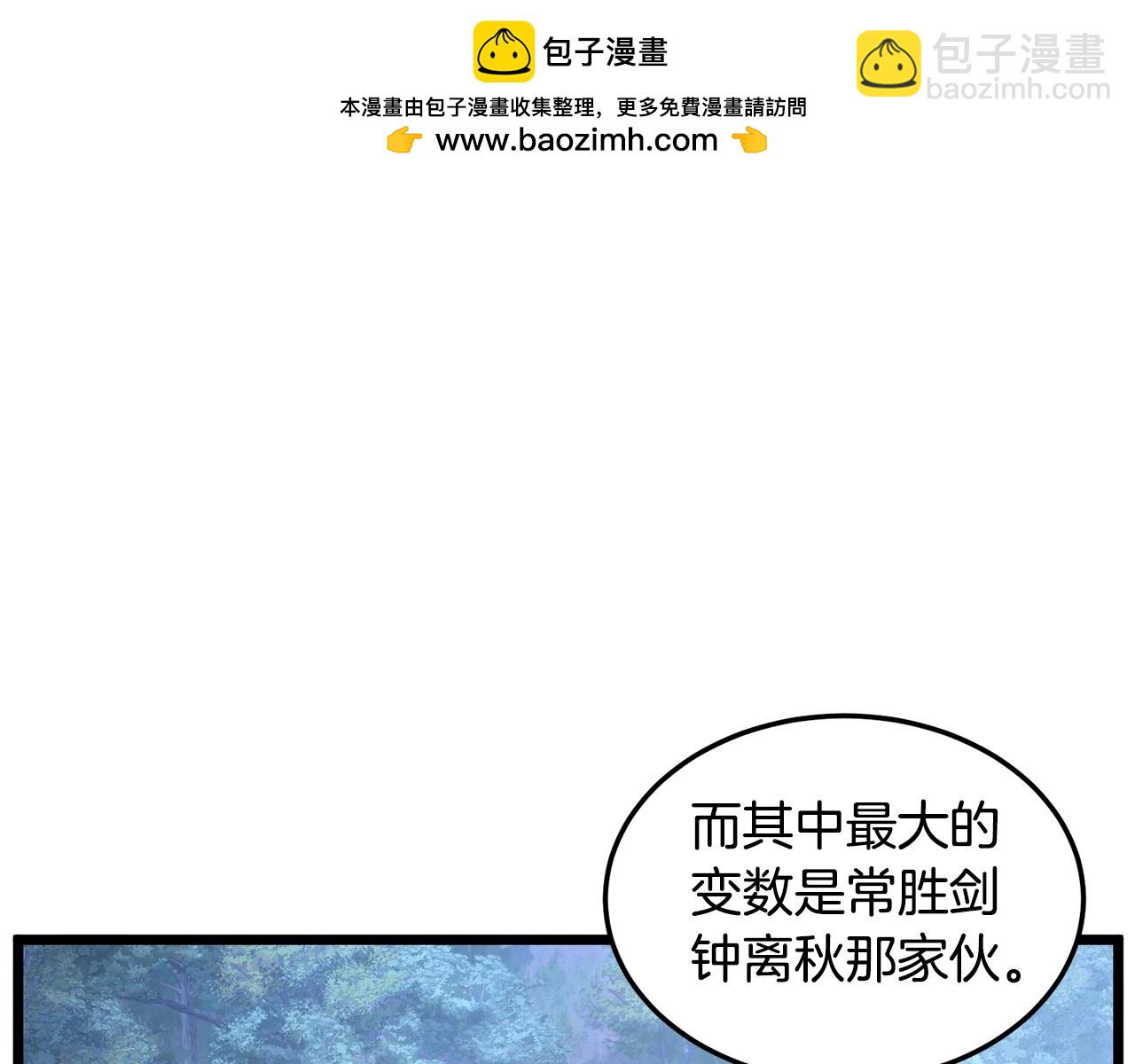 第183话 绝处逢生(1/5)-第183话