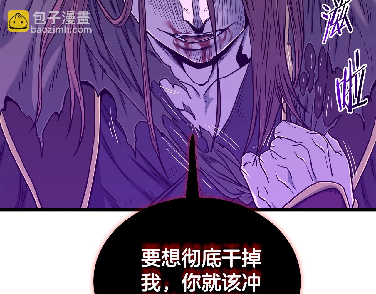 第185话 站起来的血主(1/5)-第185话