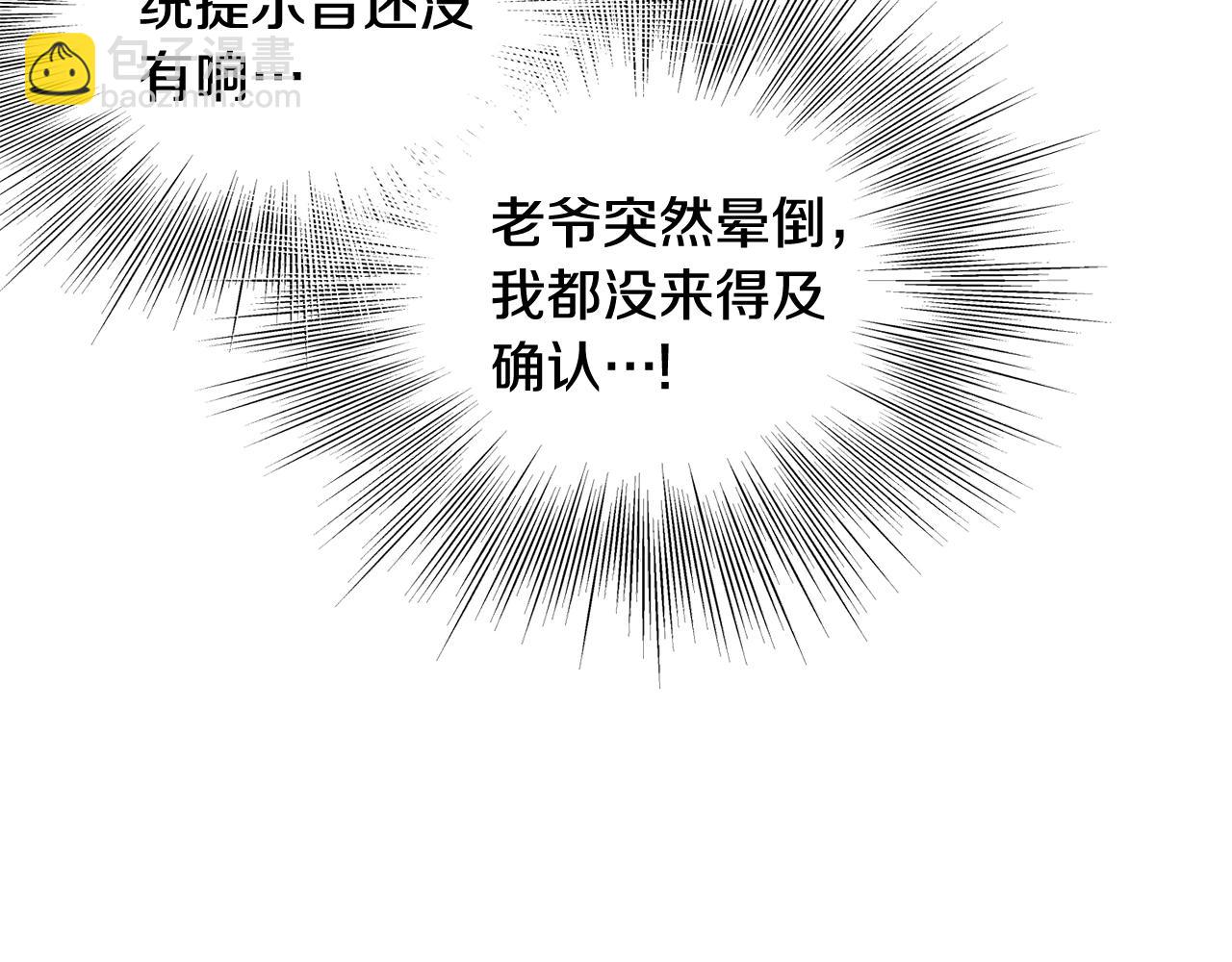 第185话 站起来的血主(1/5)-第185话