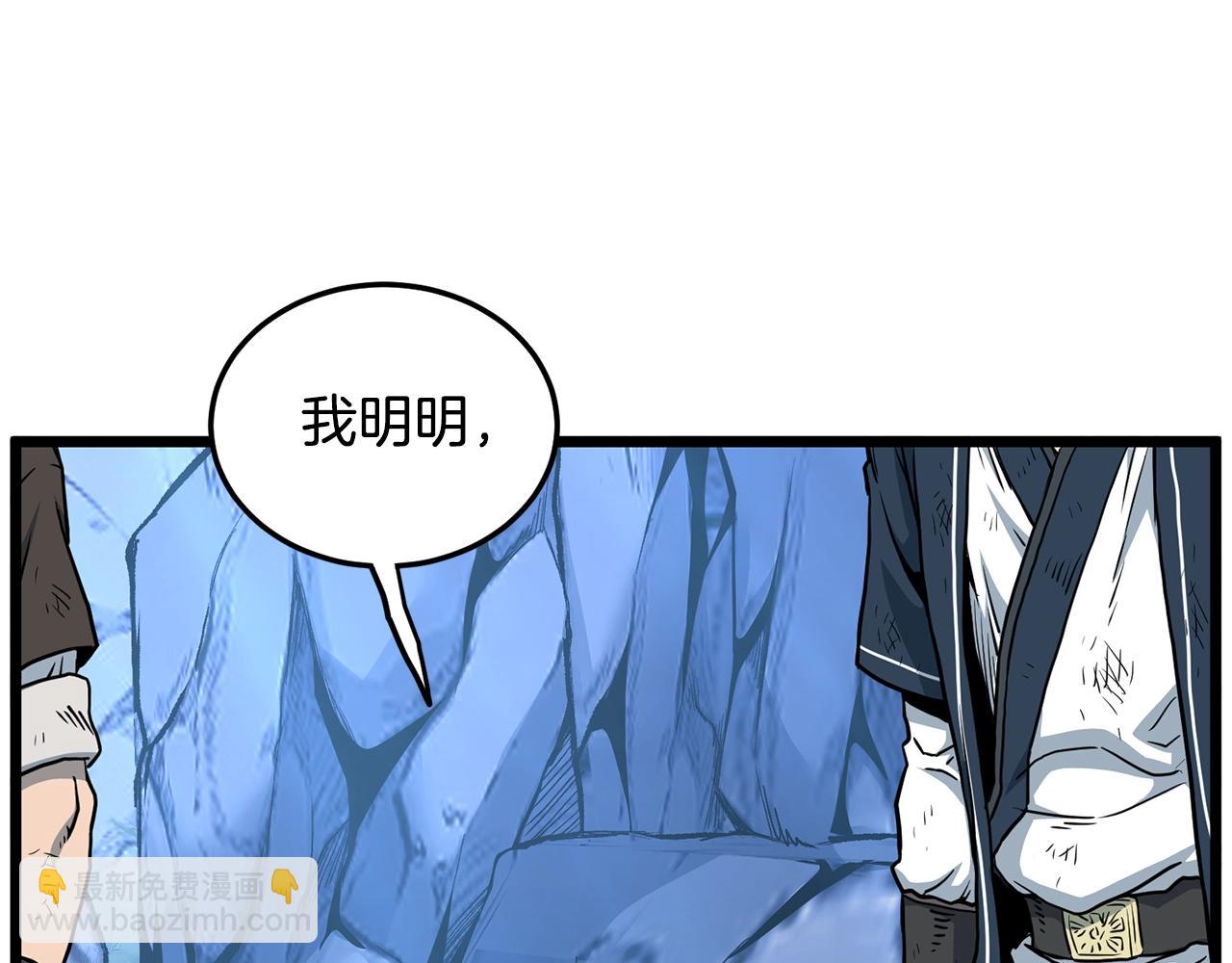 第185话 站起来的血主(1/5)-第185话