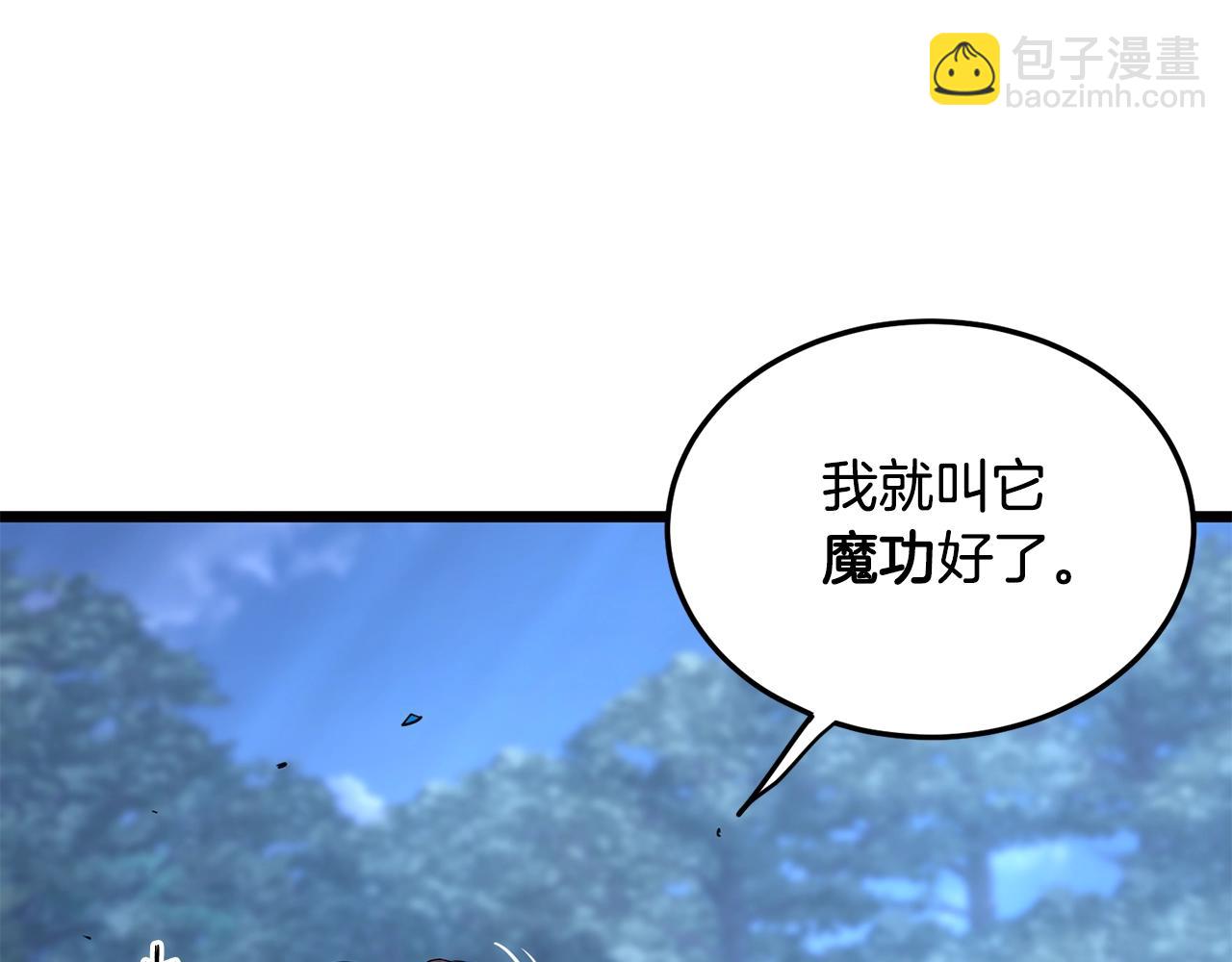 第185话 站起来的血主(1/5)-第185话